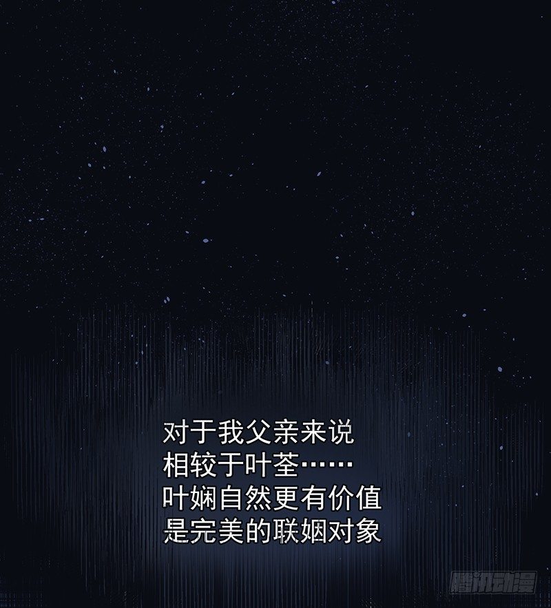 《总裁漫不是这样的》18章.这编剧怕不是魔鬼 第12页