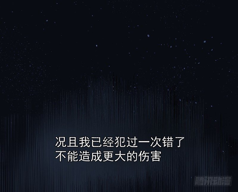 《总裁漫不是这样的》18章.这编剧怕不是魔鬼 第14页