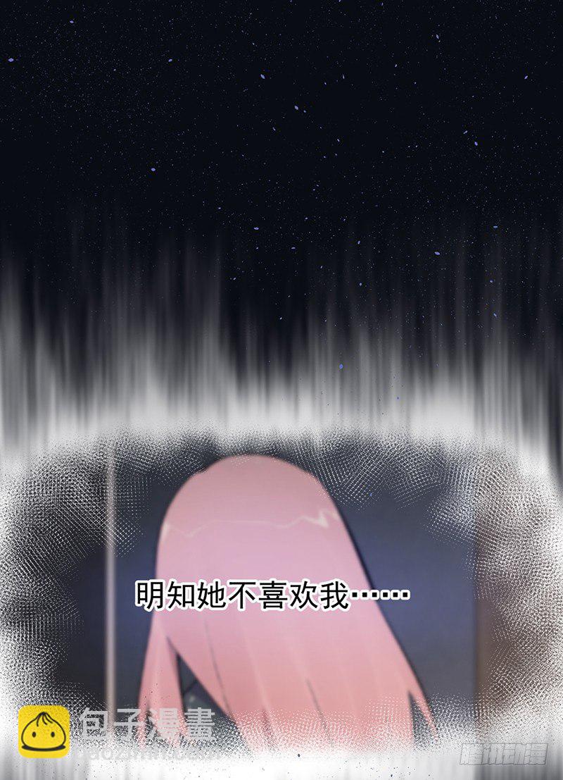 《总裁漫不是这样的》18章.这编剧怕不是魔鬼 第16页