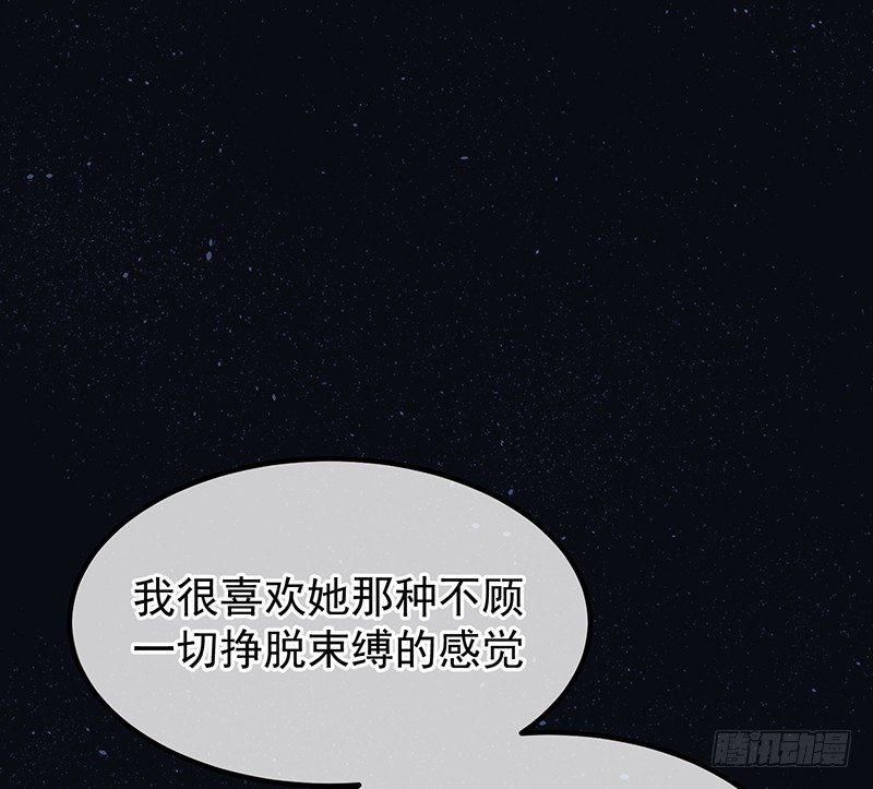 《总裁漫不是这样的》18章.这编剧怕不是魔鬼 第22页
