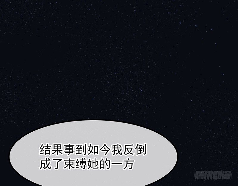 《总裁漫不是这样的》18章.这编剧怕不是魔鬼 第25页