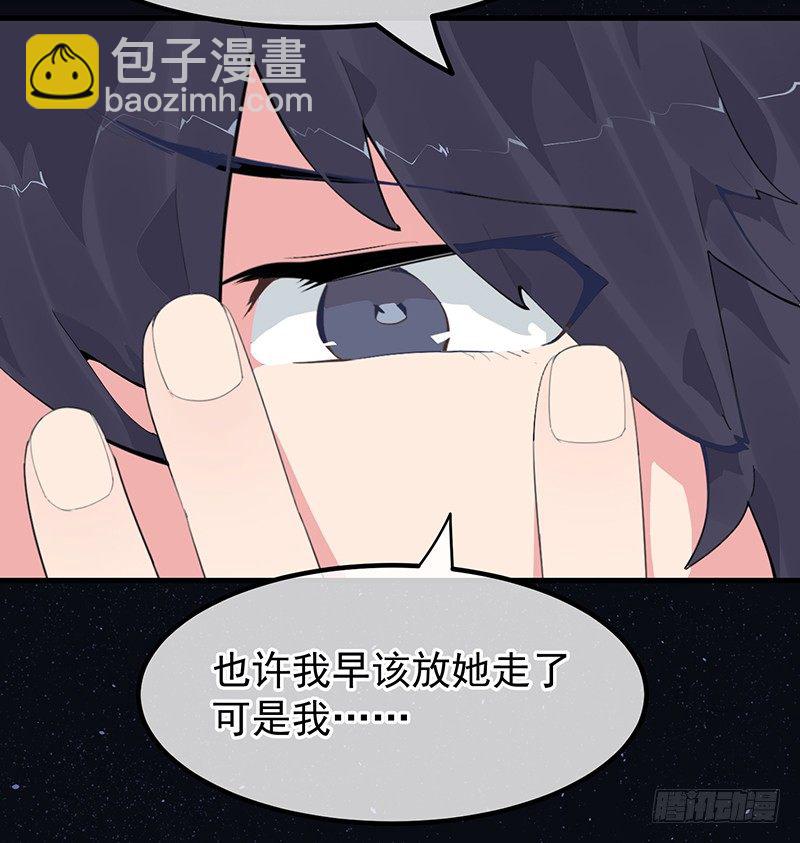 《总裁漫不是这样的》18章.这编剧怕不是魔鬼 第26页