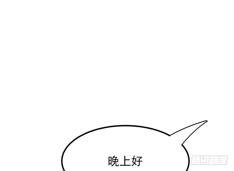 《总裁漫不是这样的》18章.这编剧怕不是魔鬼 第32页