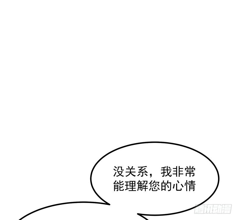 《总裁漫不是这样的》18章.这编剧怕不是魔鬼 第39页