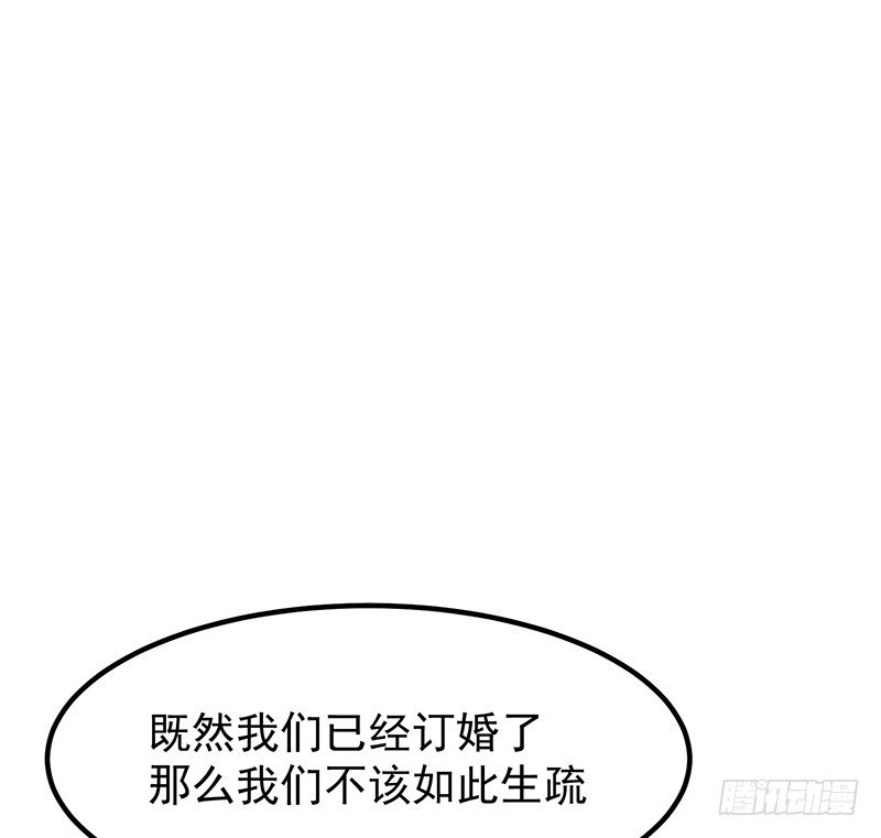 《总裁漫不是这样的》18章.这编剧怕不是魔鬼 第42页