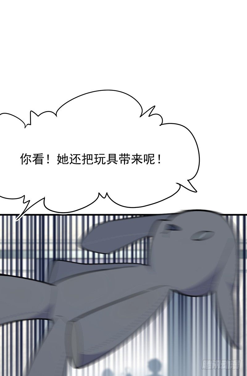 《总裁漫不是这样的》16章.我的骑士 第40页