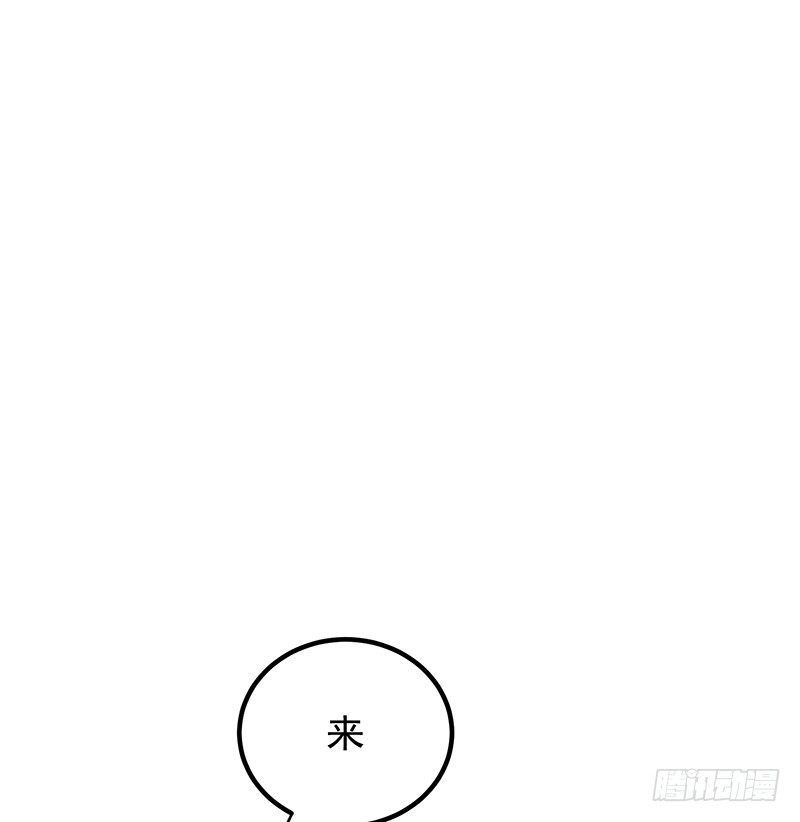 《总裁漫不是这样的》19章.即便我想 第47页