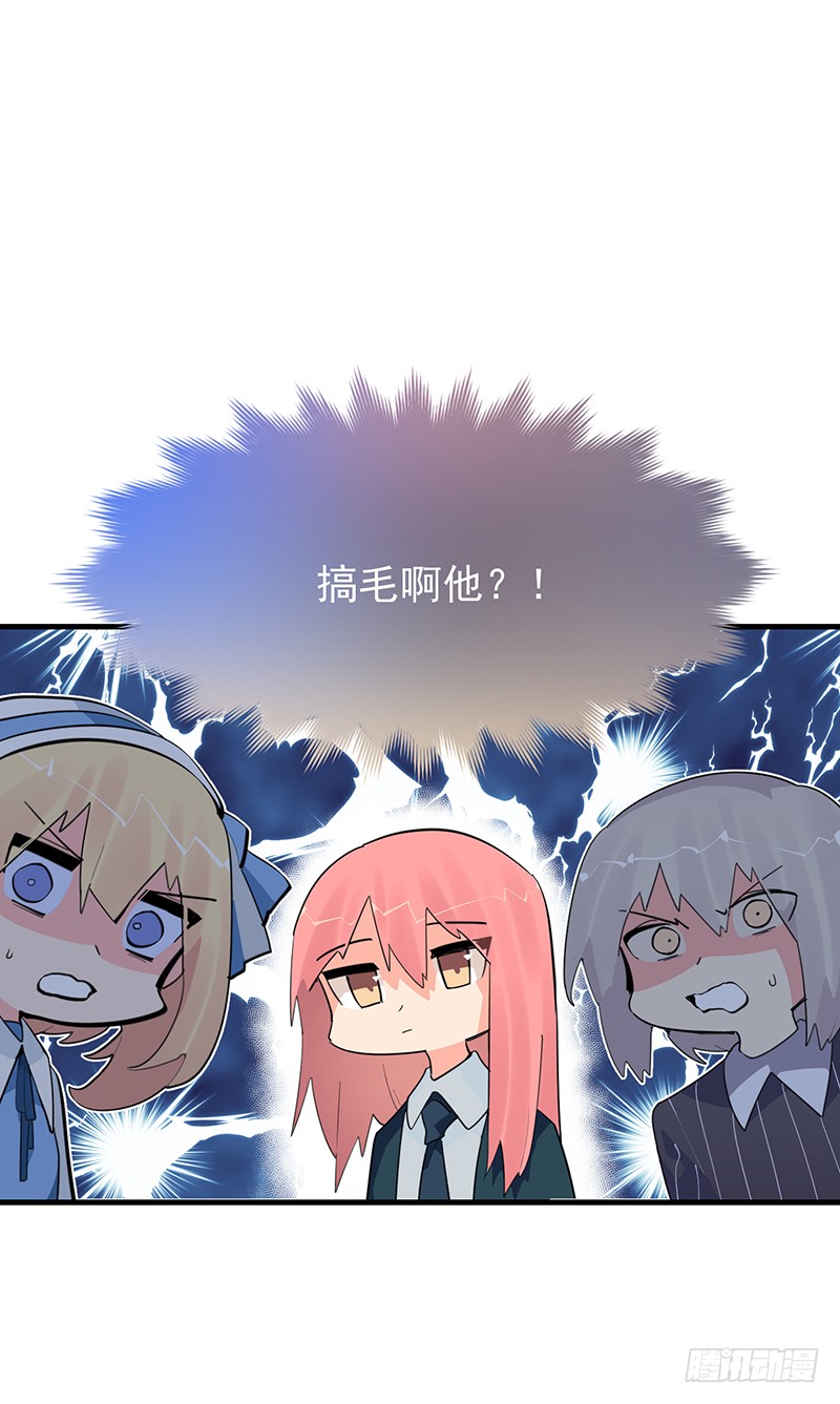 《总裁漫不是这样的》19章.即便我想 第4页