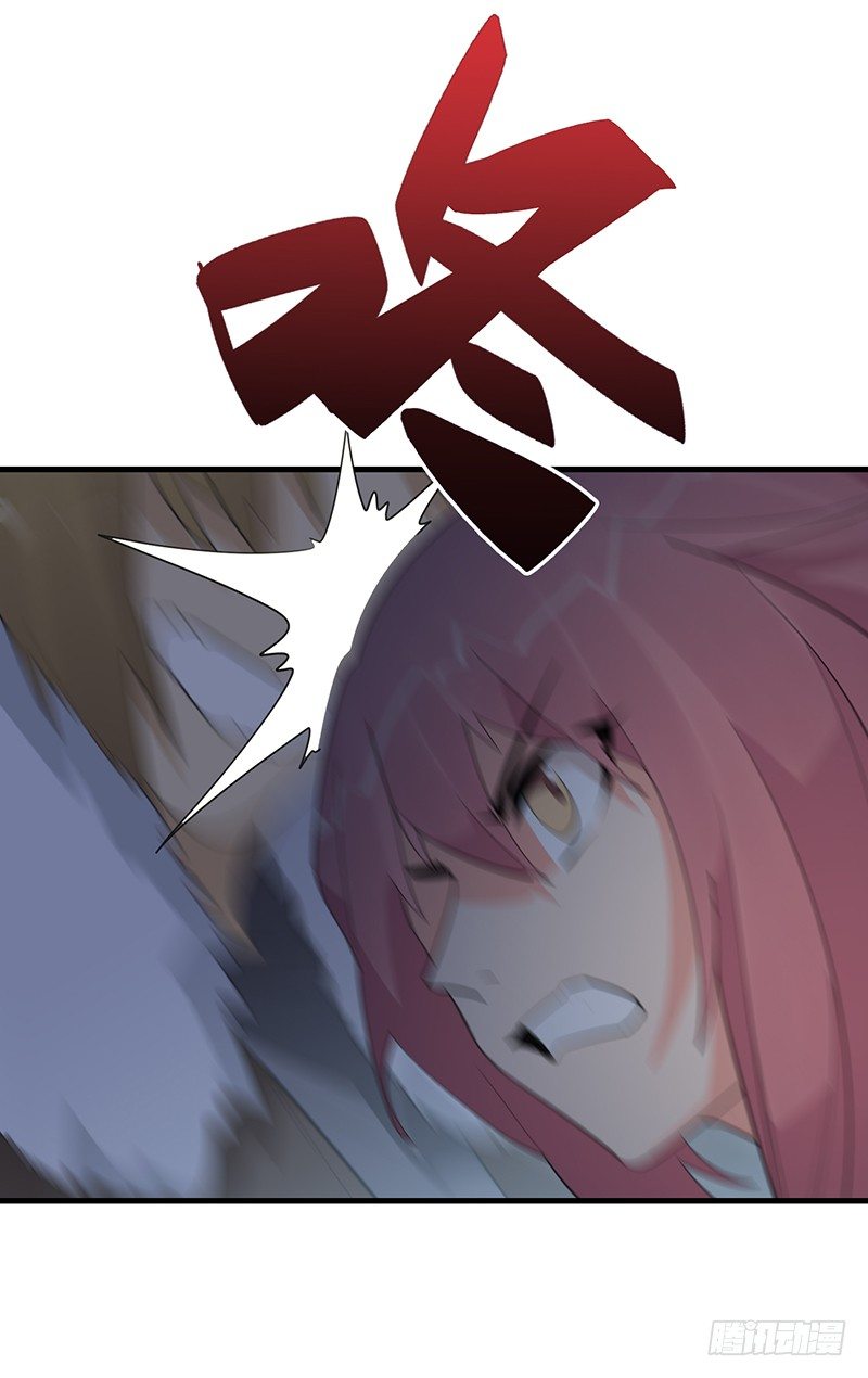 《总裁漫不是这样的》20章.那么我们互相依靠吧 第33页