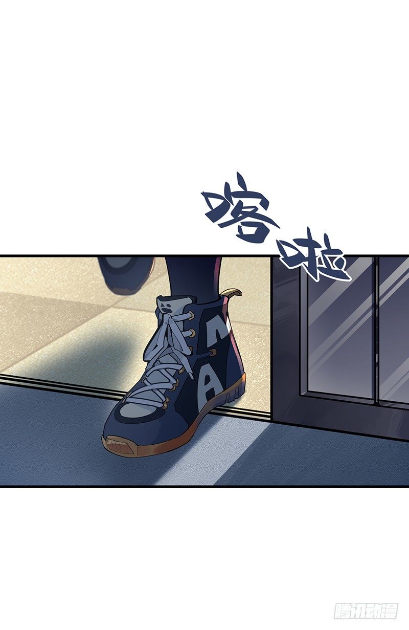 《总裁漫不是这样的》20章.那么我们互相依靠吧 第4页