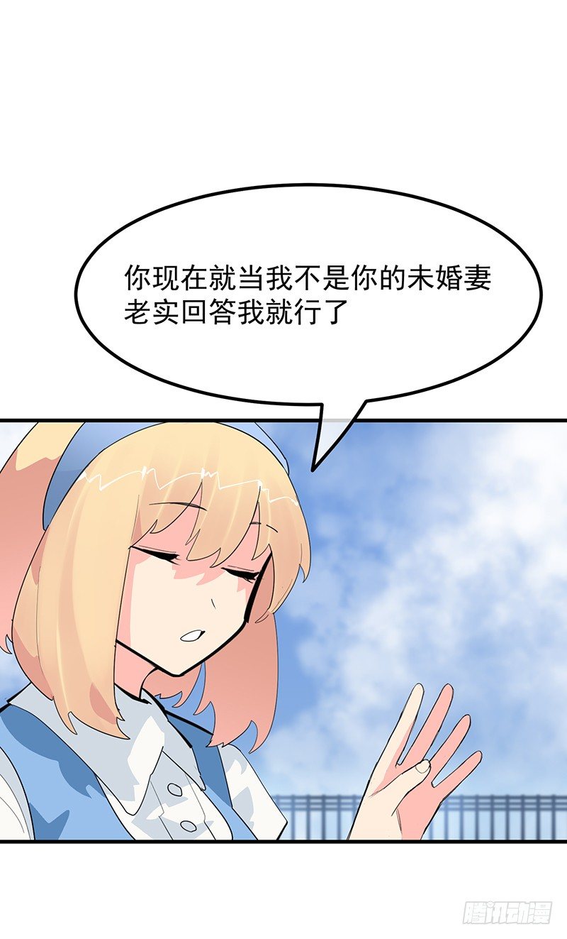 《总裁漫不是这样的》21章.你总算长大了 第20页