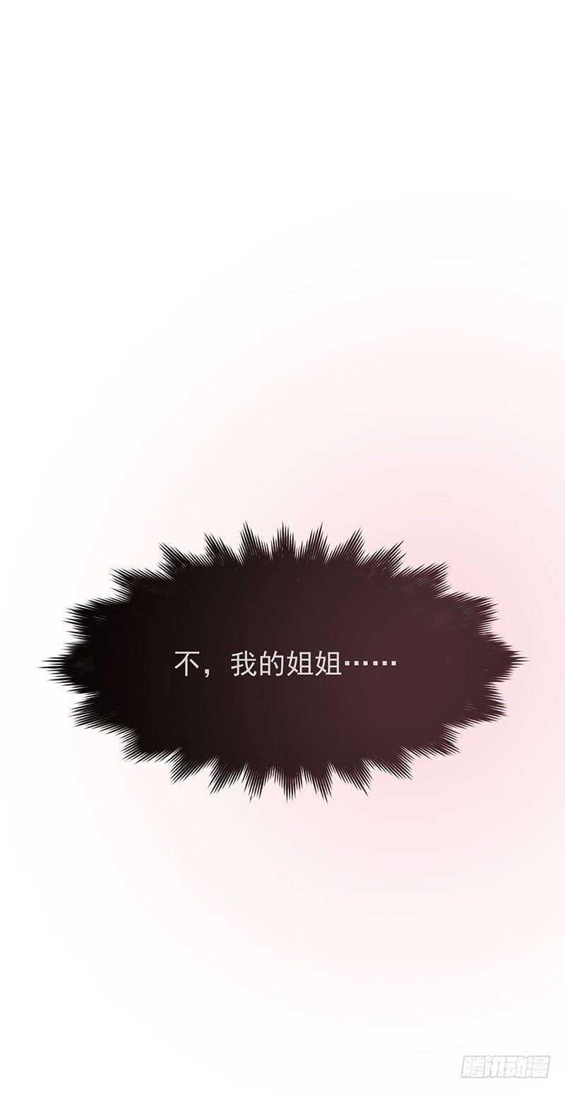 《总裁漫不是这样的》21章.你总算长大了 第25页