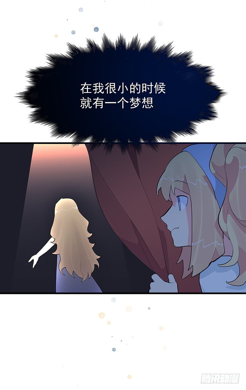 《总裁漫不是这样的》21章.你总算长大了 第3页