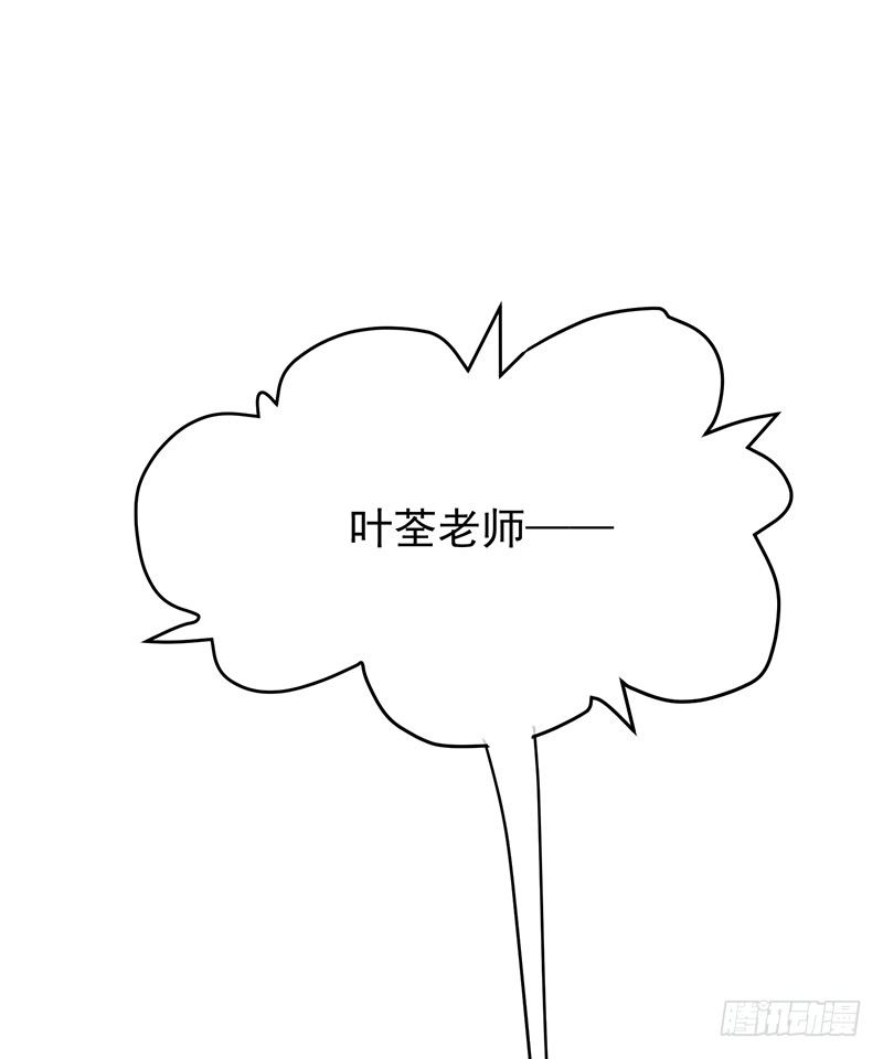 《总裁漫不是这样的》22章.总裁漫不是这样的 第10页