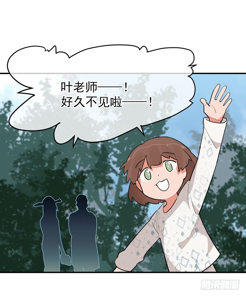《总裁漫不是这样的》22章.总裁漫不是这样的 第13页