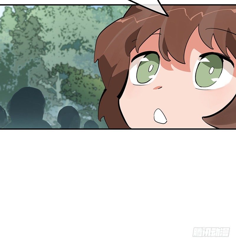 《总裁漫不是这样的》22章.总裁漫不是这样的 第16页