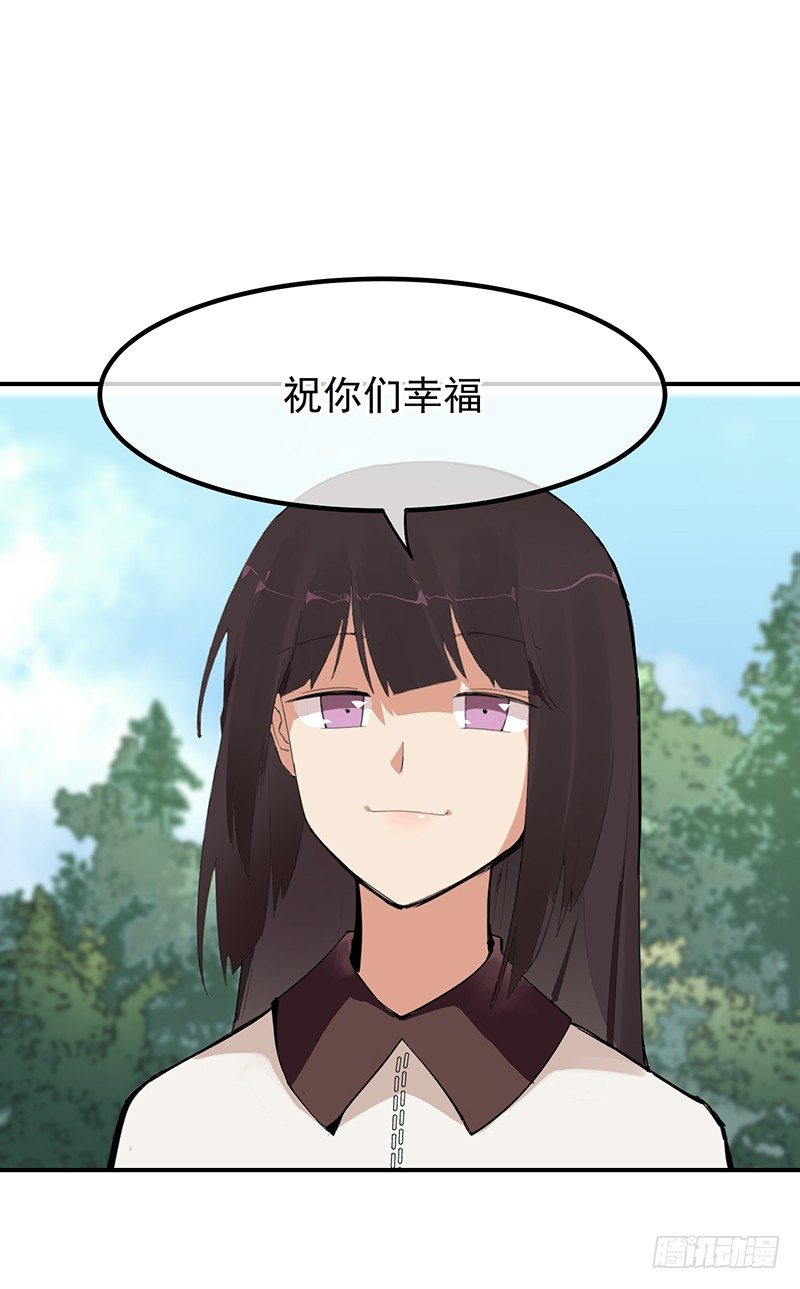 《总裁漫不是这样的》22章.总裁漫不是这样的 第36页