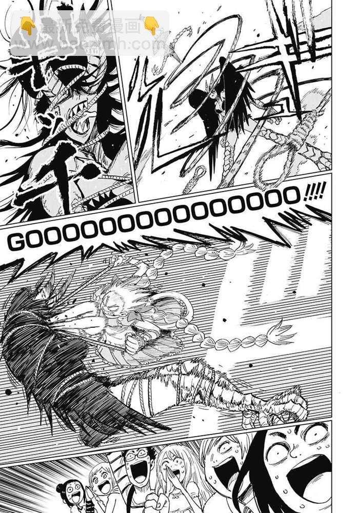 《自杀女孩》第6话 GO！ 第28页