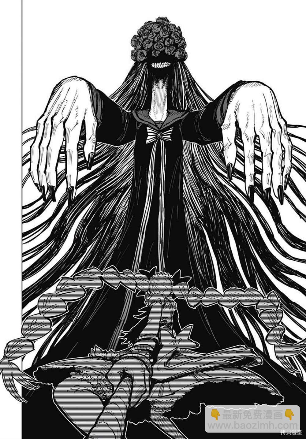 《自杀女孩》第17话 第16页