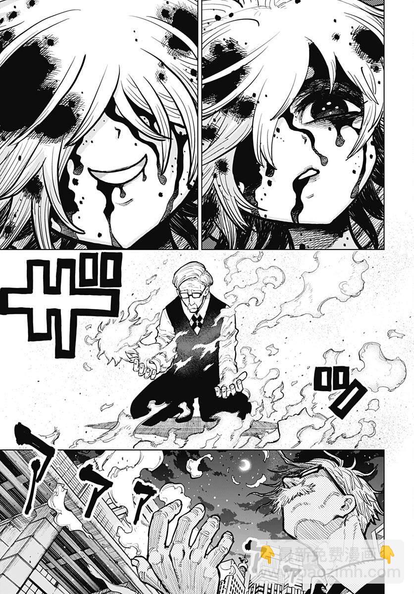《自杀女孩》第34话 第31页