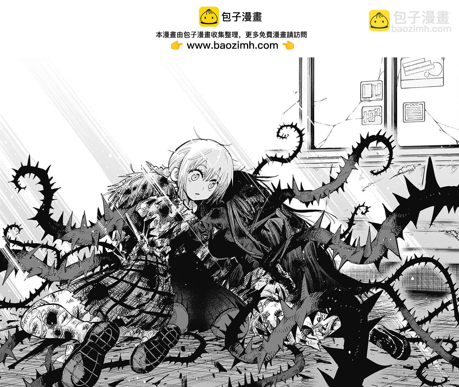 《自杀女孩》第36话 第21页