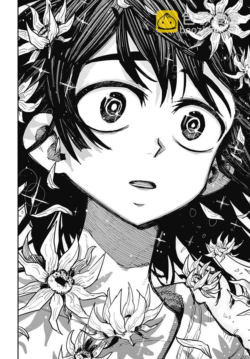 《自杀女孩》第40话 第28页