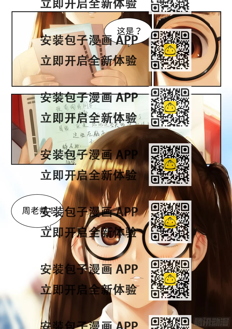 《仿徨的影与迷茫的光》指间微风5 第2页