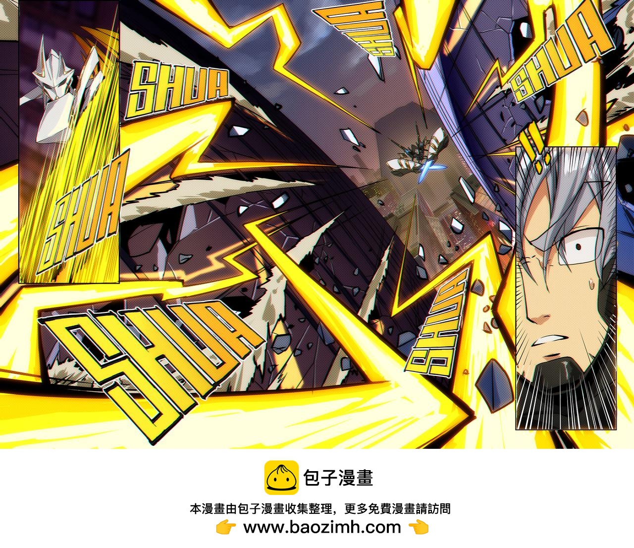 《仿徨的影与迷茫的光》第29话 无敌铁拳20 第7页
