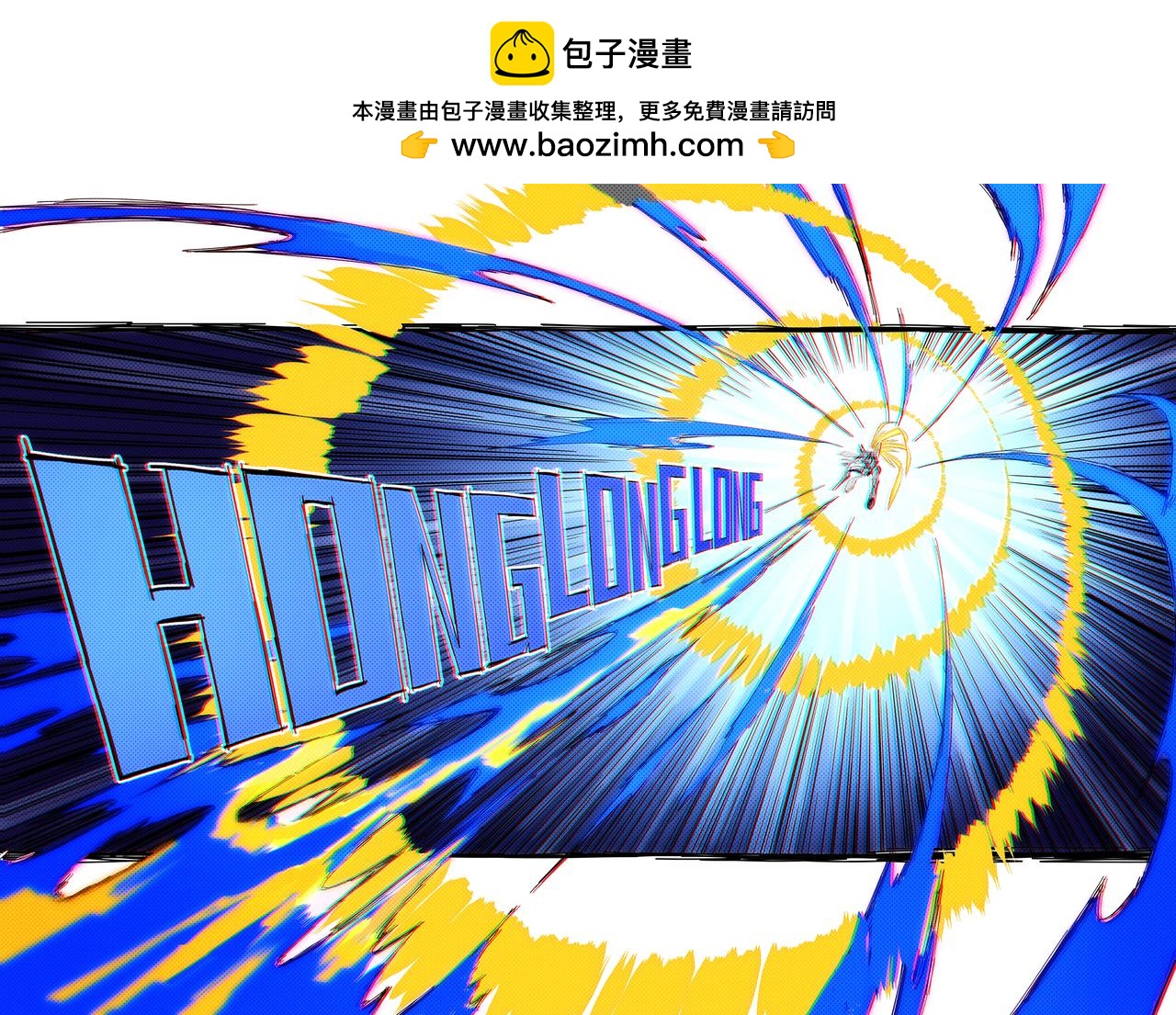 《仿徨的影与迷茫的光》第34话 无敌铁拳25 第15页