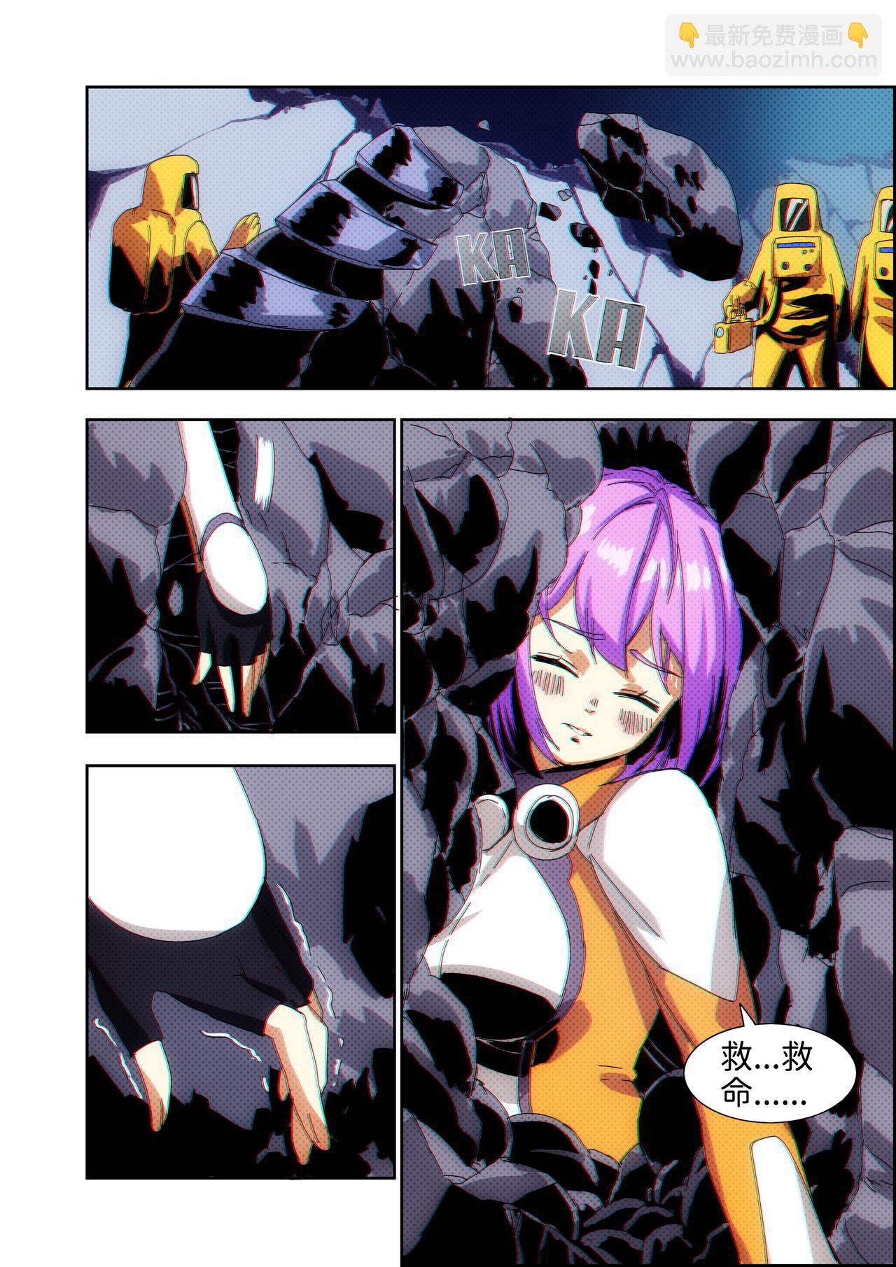 《仿徨的影与迷茫的光》第43话 无敌铁拳34 第15页