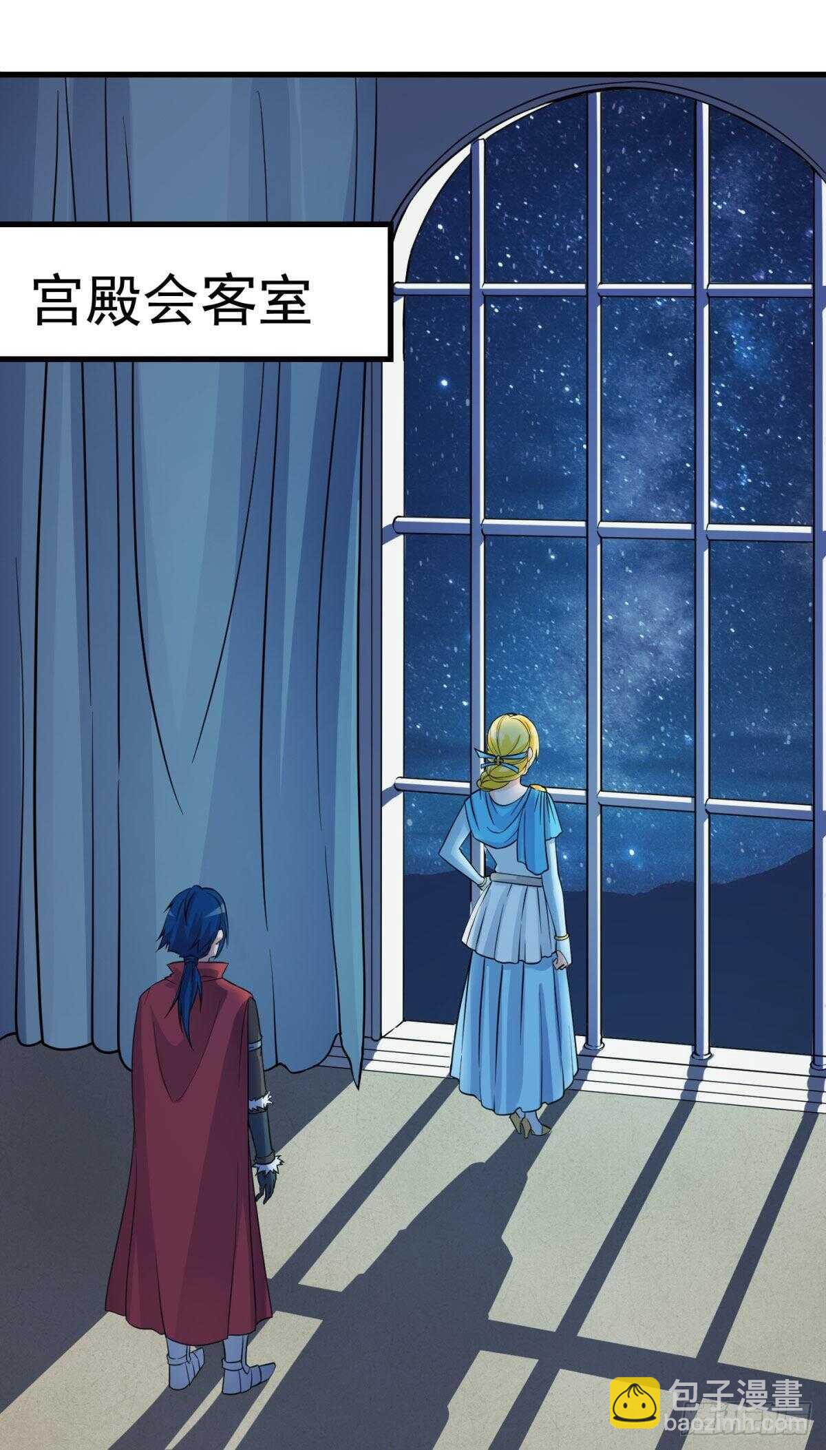 《我在异世界搞直播》0039 第13页