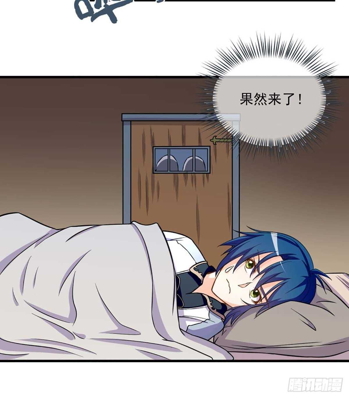 《我在异世界搞直播》0042 第21页