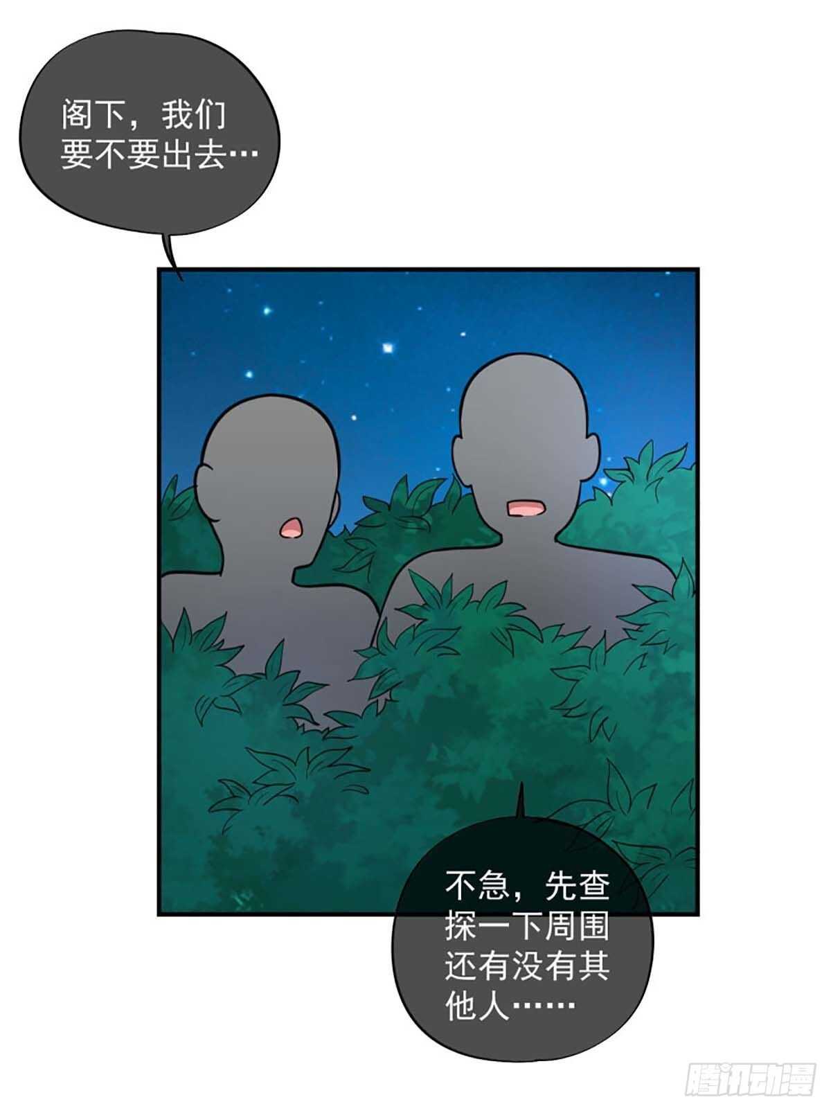 《我在异世界搞直播》0041 第6页