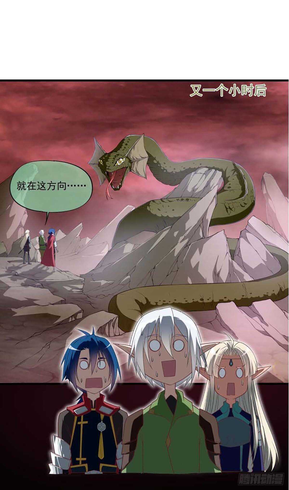 《我在异世界搞直播》0050 第15页