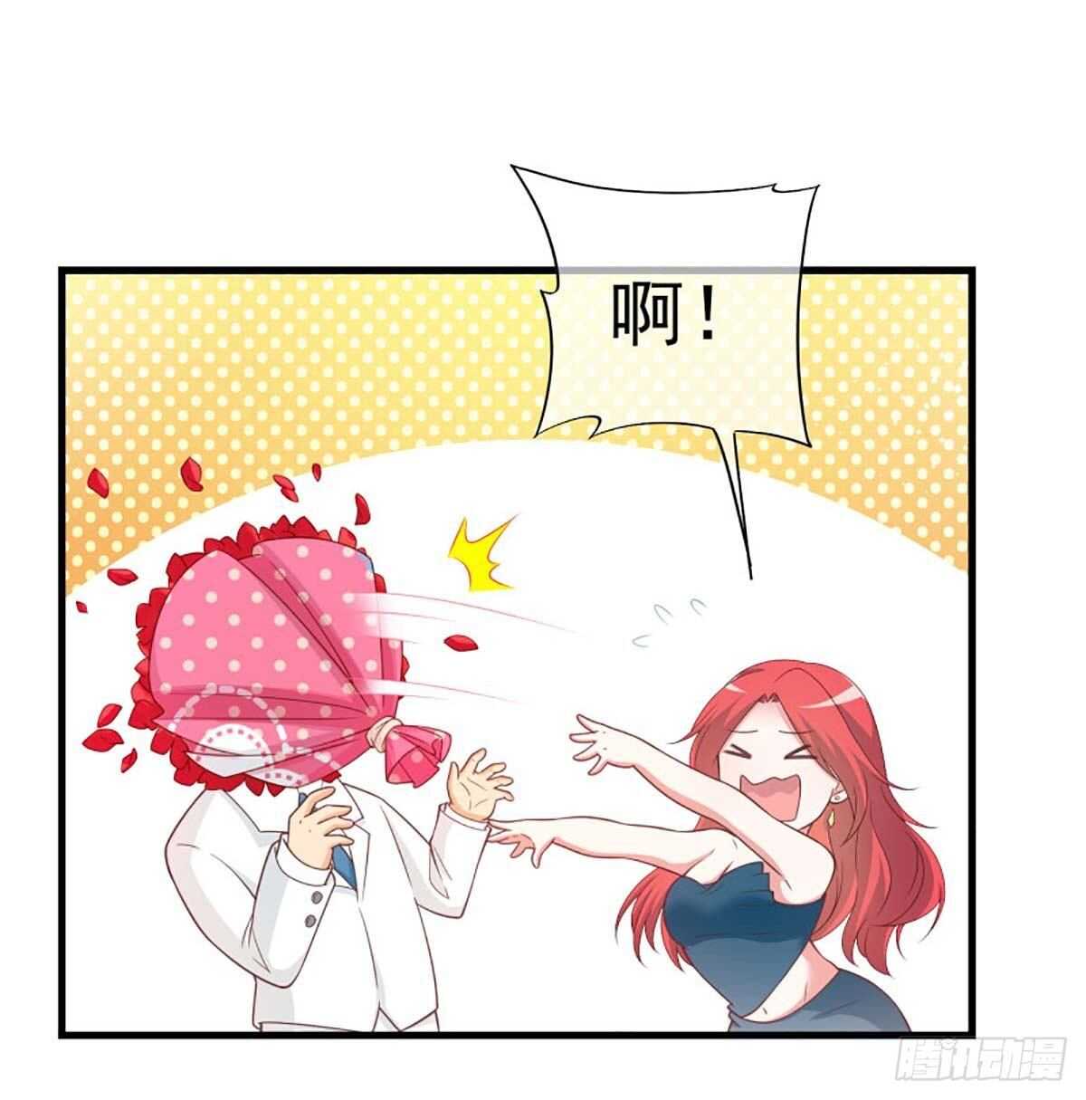 《我在异世界搞直播》0048 第16页