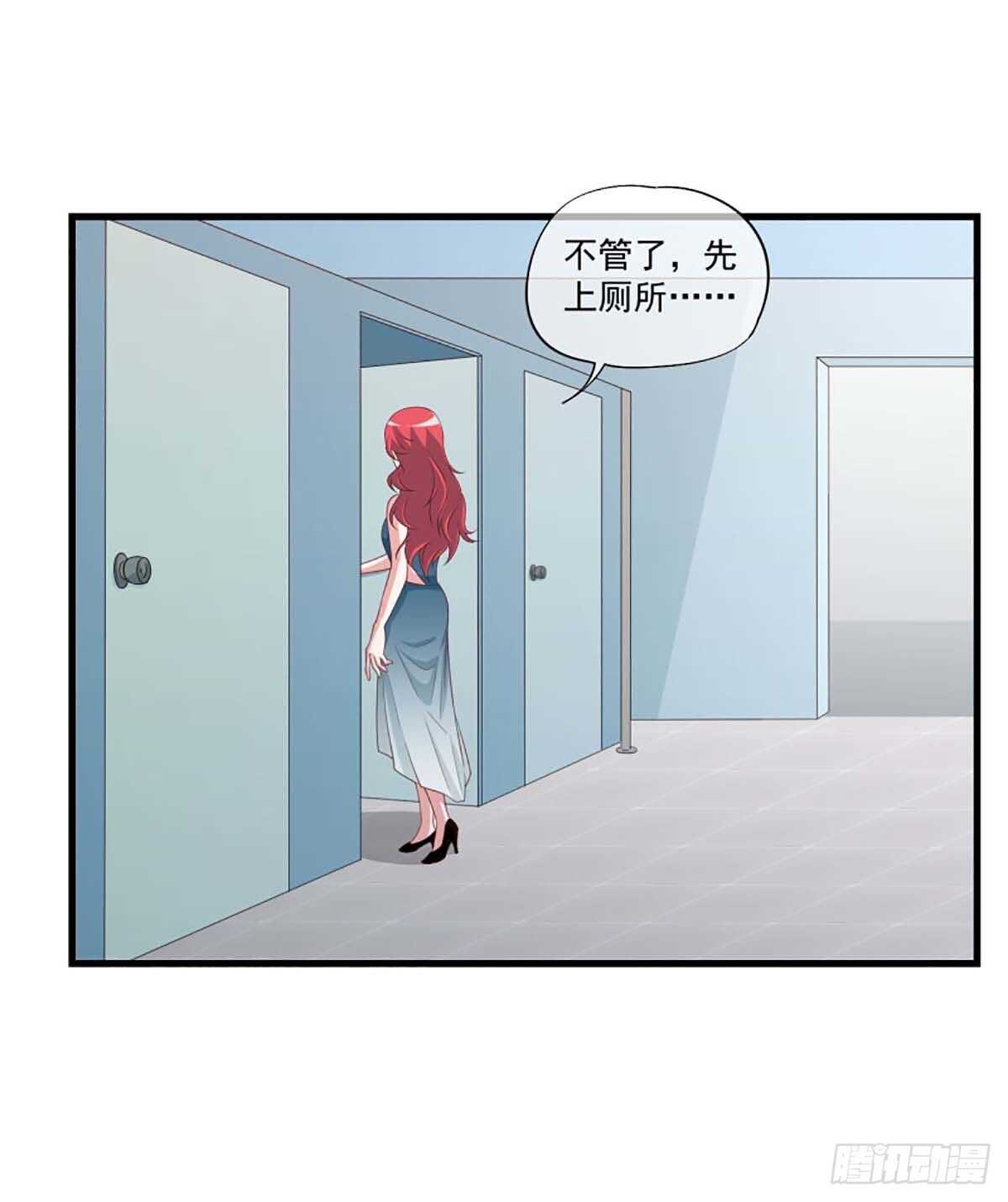 《我在异世界搞直播》0048 第21页