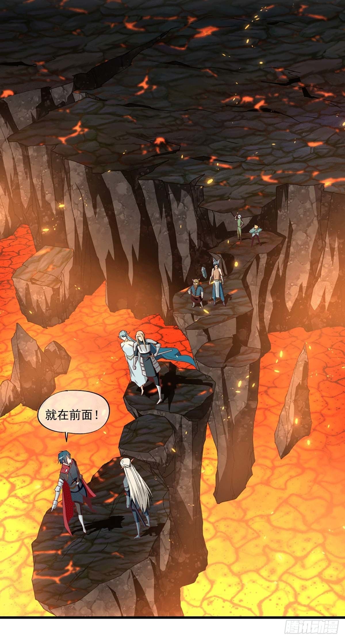 《我在异世界搞直播》0066 第7页