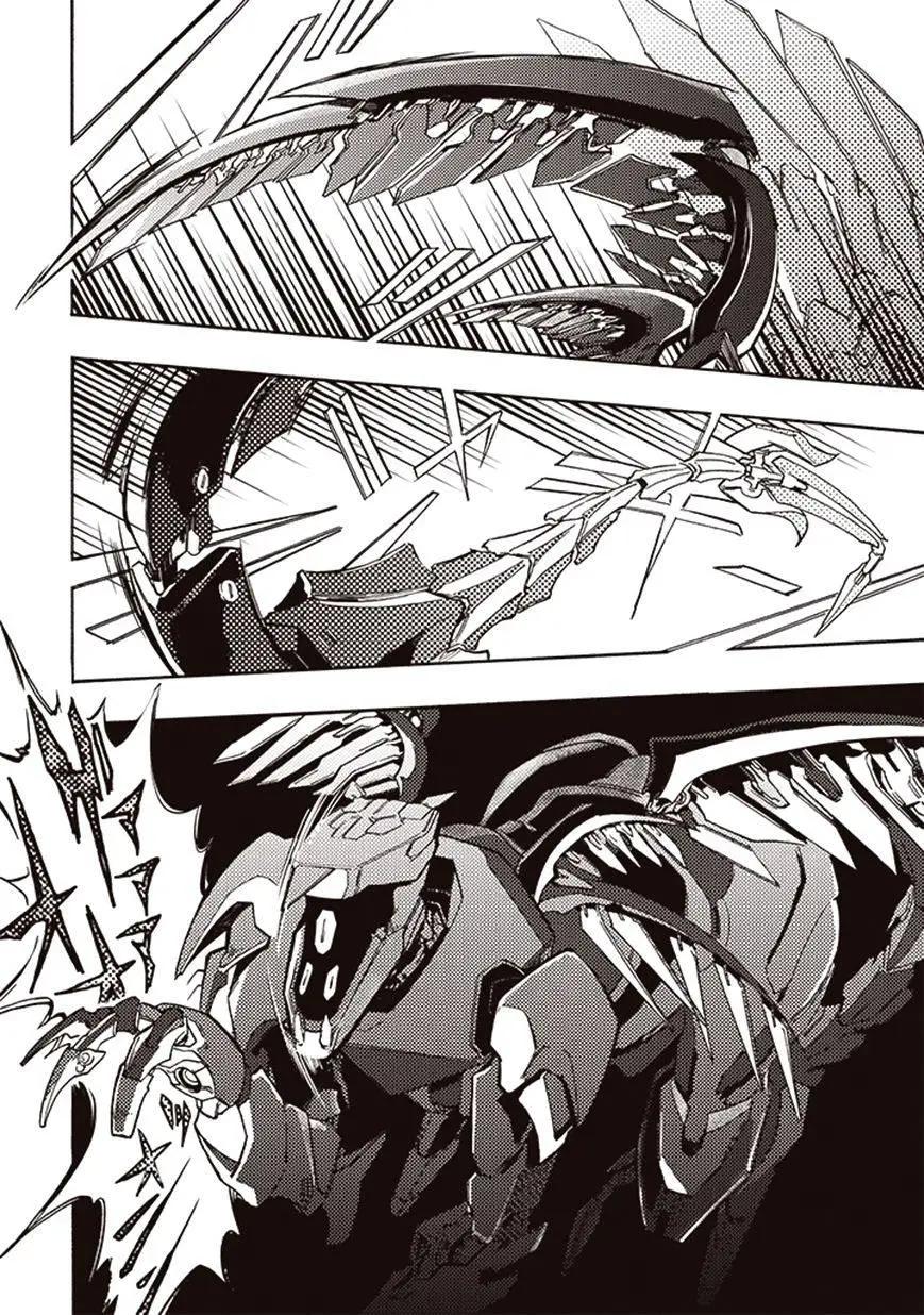 《宇宙战舰堤拉米斯》第17回 第8页