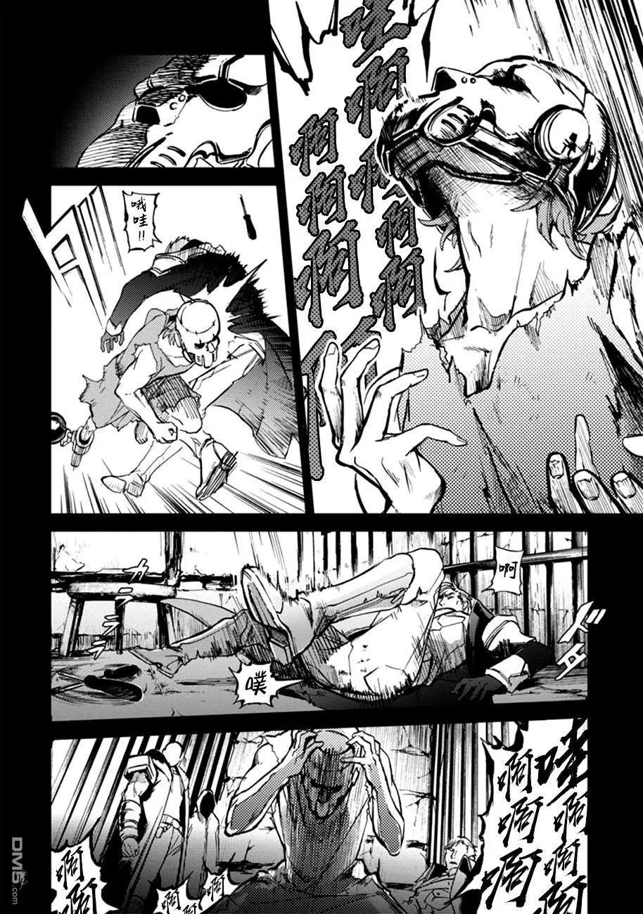 《宇宙战舰堤拉米斯》第61话 第6页