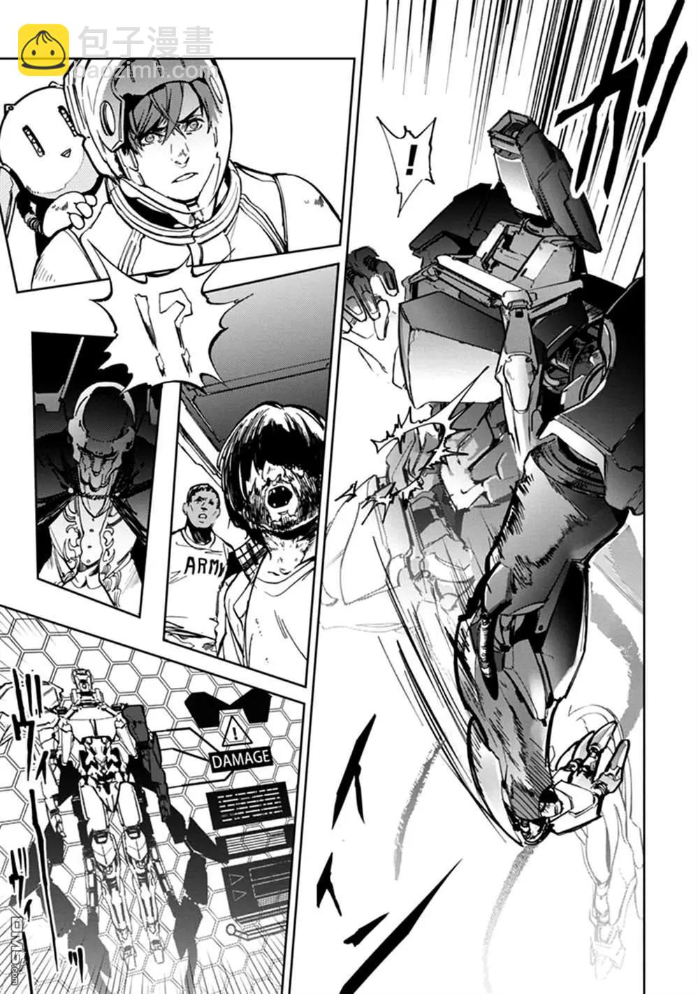《宇宙战舰堤拉米斯》第63话 第5页