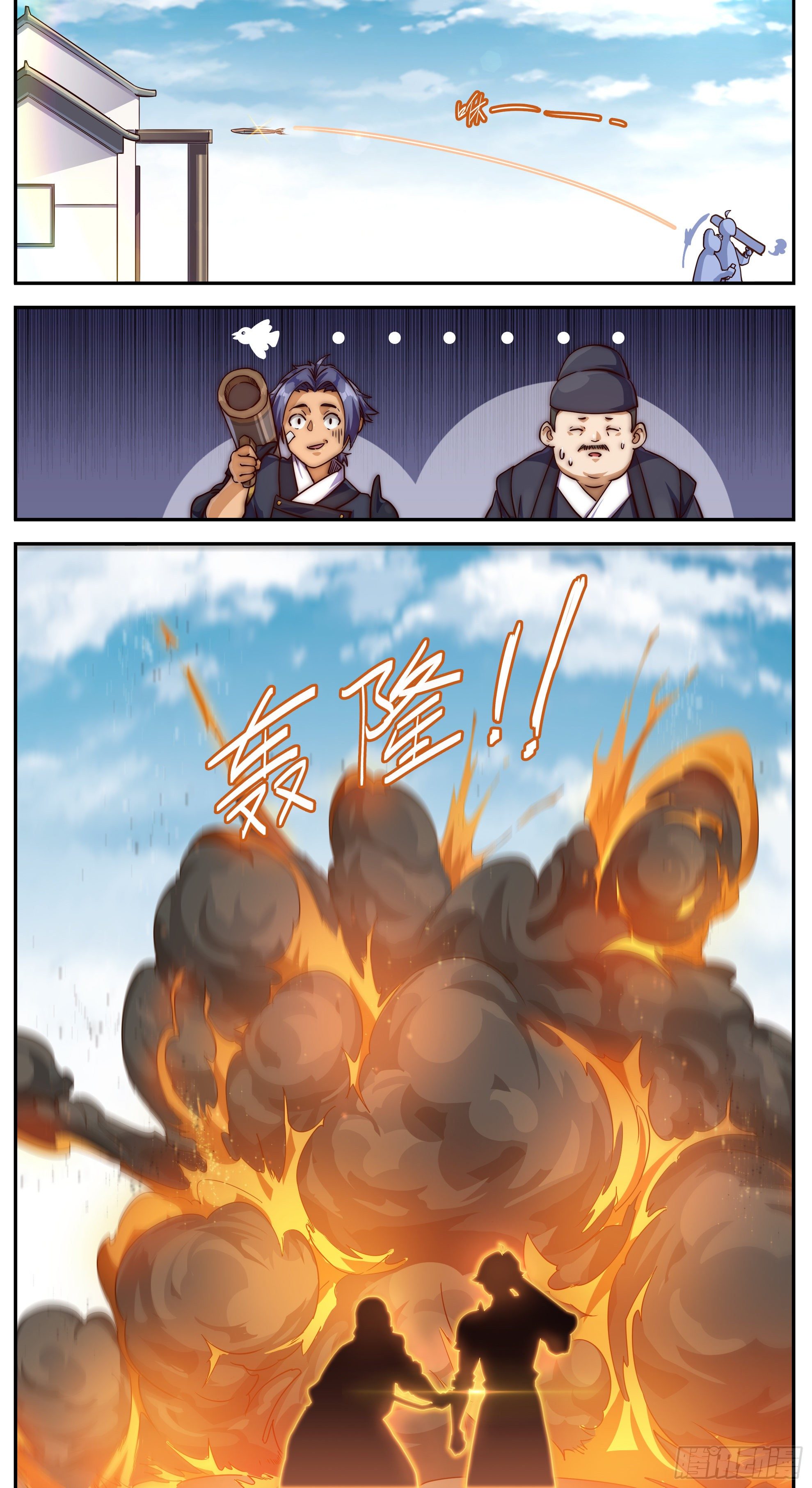 《穿越者必须死》要么发现漏洞，要么成为漏洞 第11页