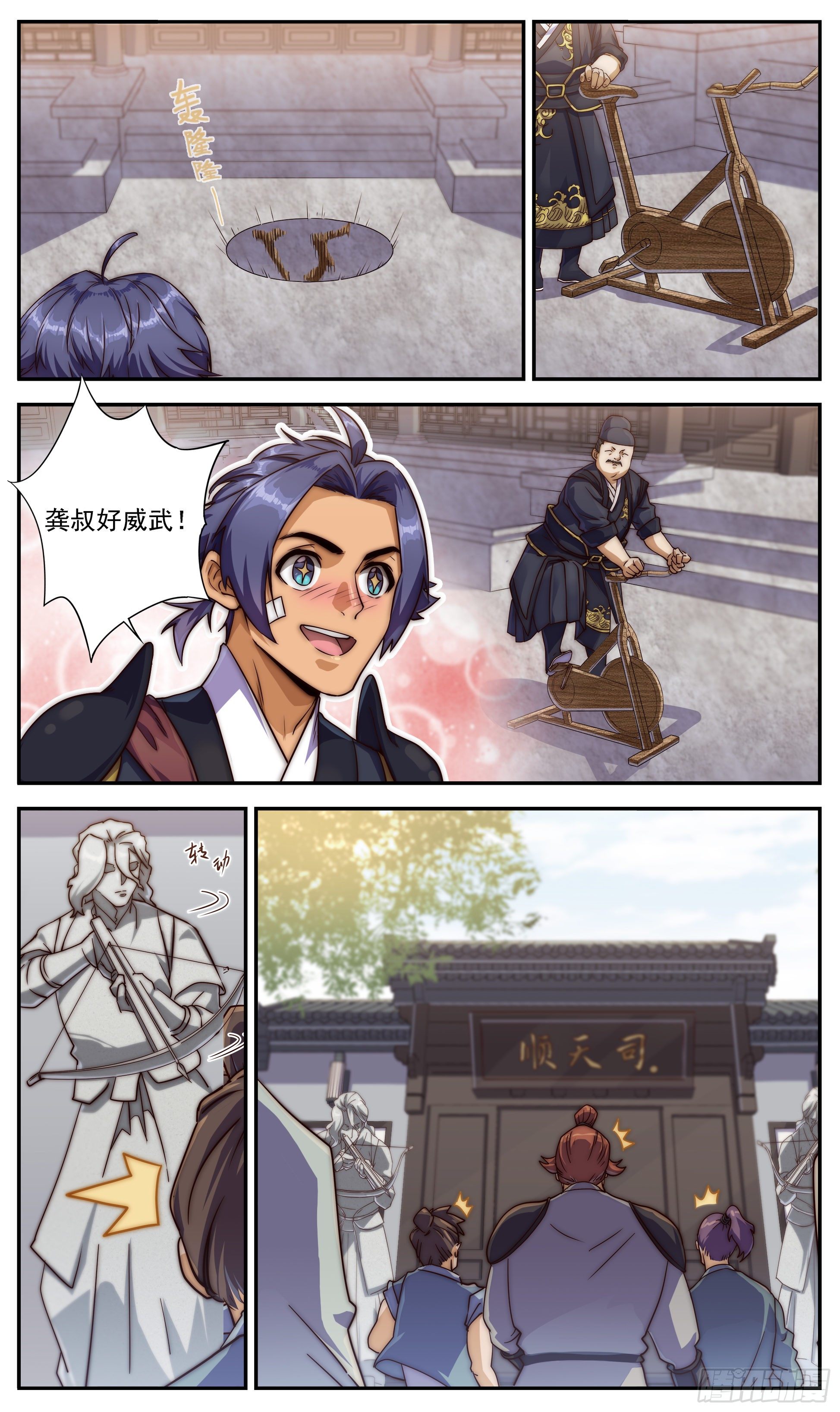《穿越者必须死》要么发现漏洞，要么成为漏洞 第3页