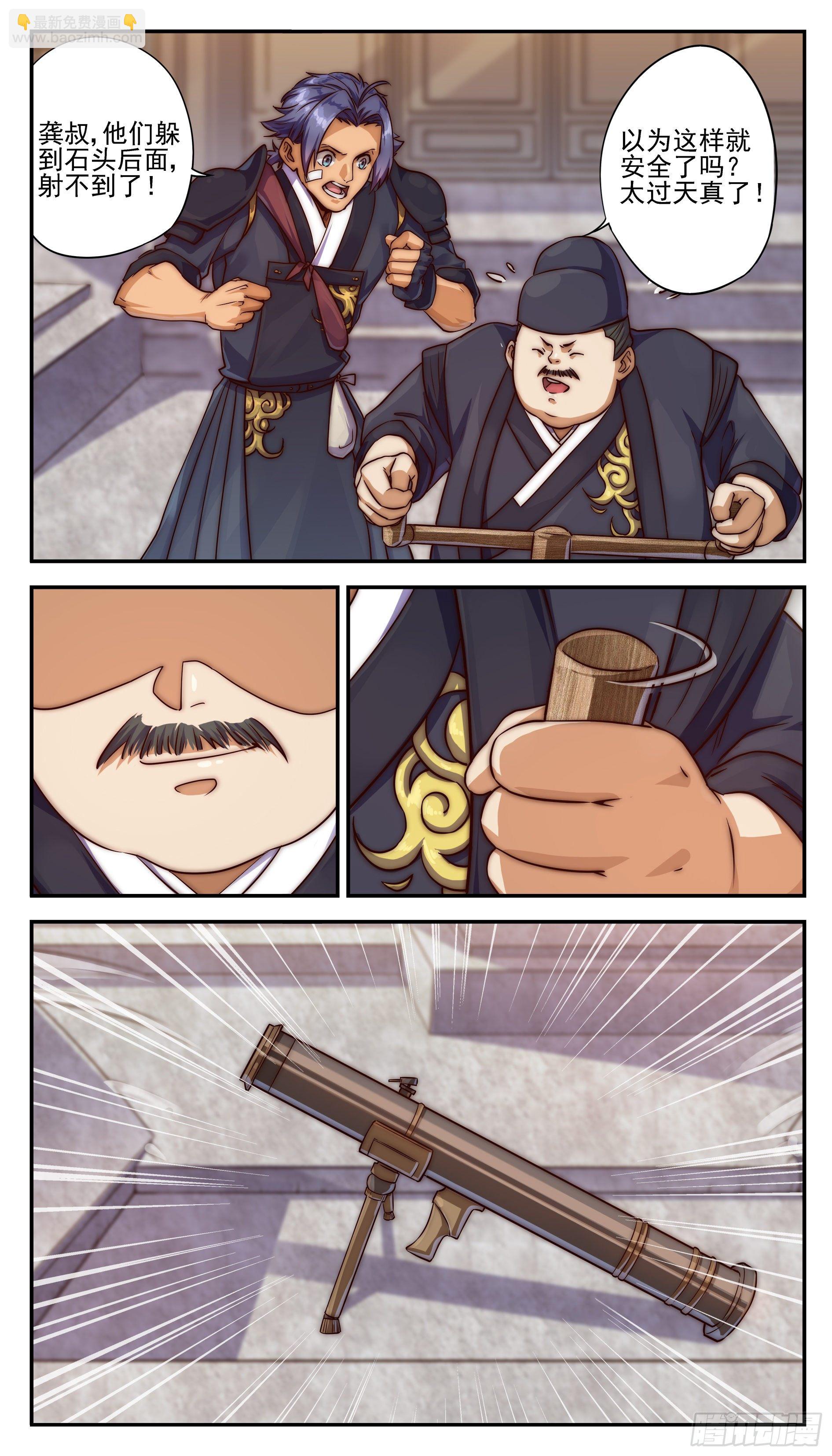 《穿越者必须死》要么发现漏洞，要么成为漏洞 第8页