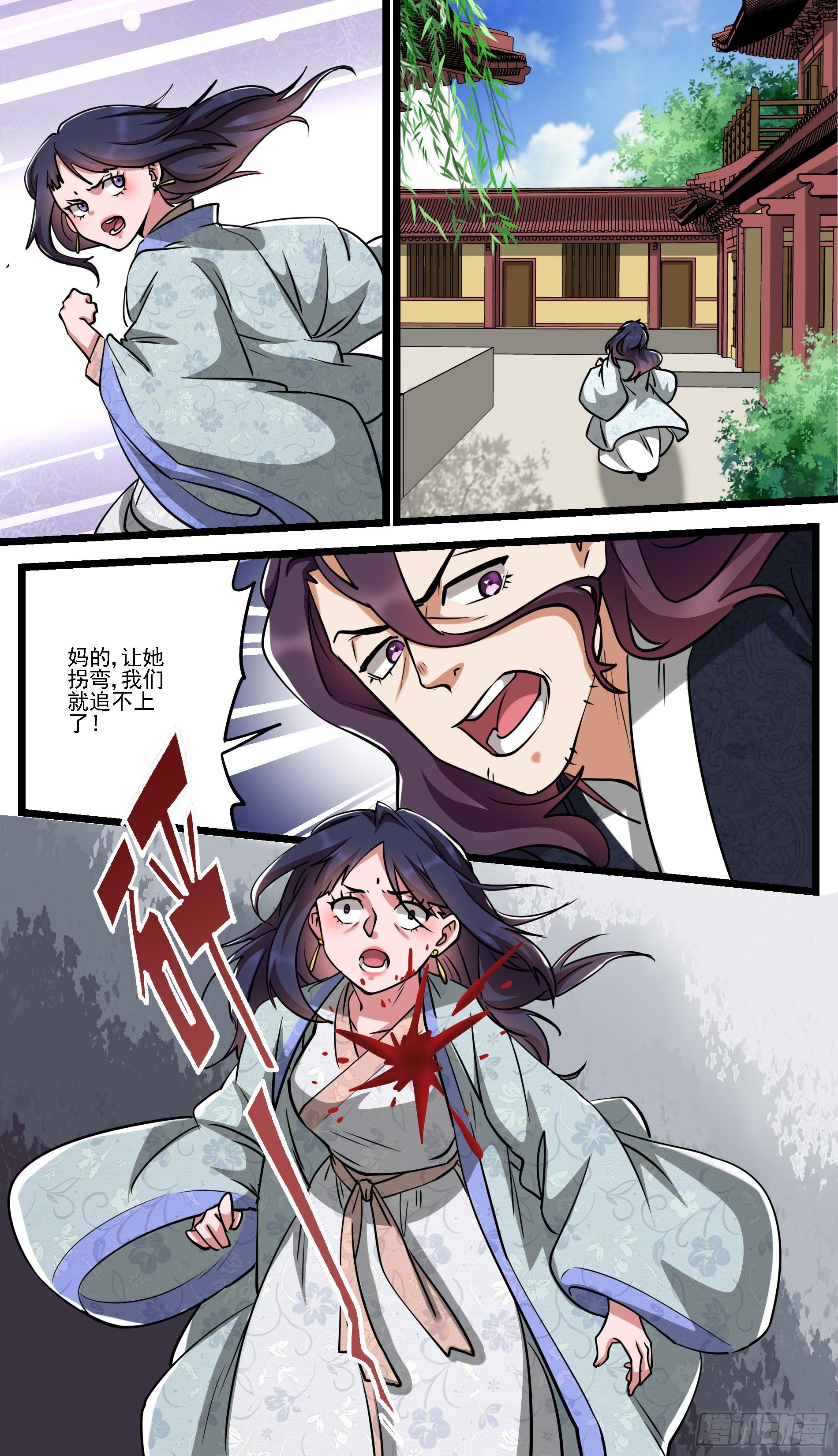 《穿越者必须死》穿越可不是无敌外挂 第12页