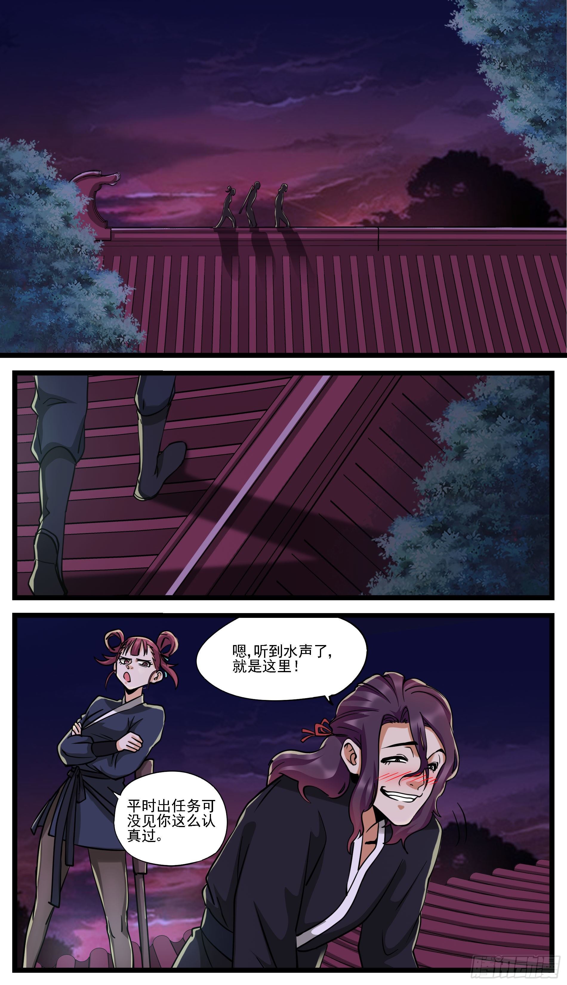 《穿越者必须死》童话、课本以及小说都是骗人的 第1页