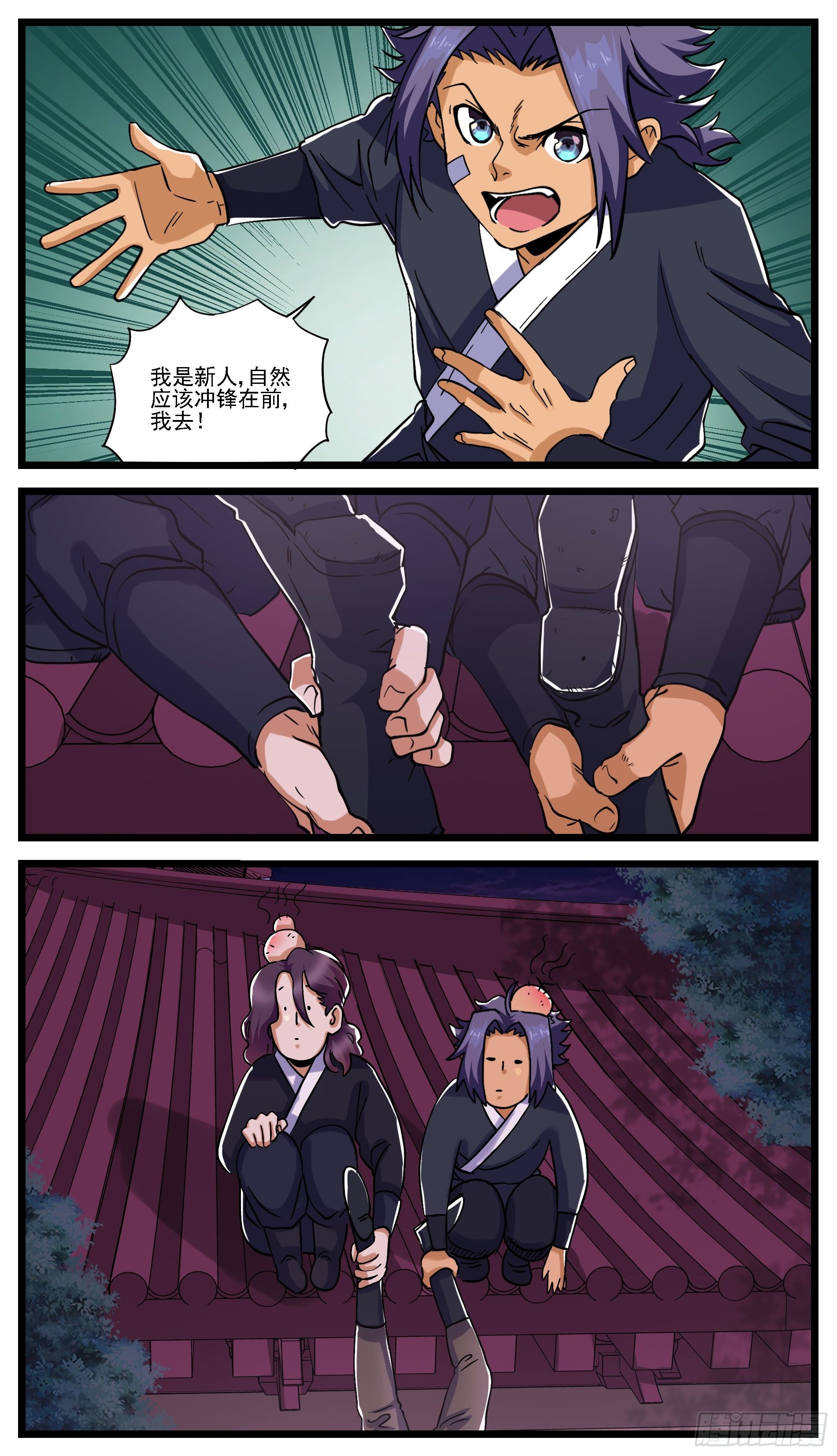 《穿越者必须死》童话、课本以及小说都是骗人的 第5页