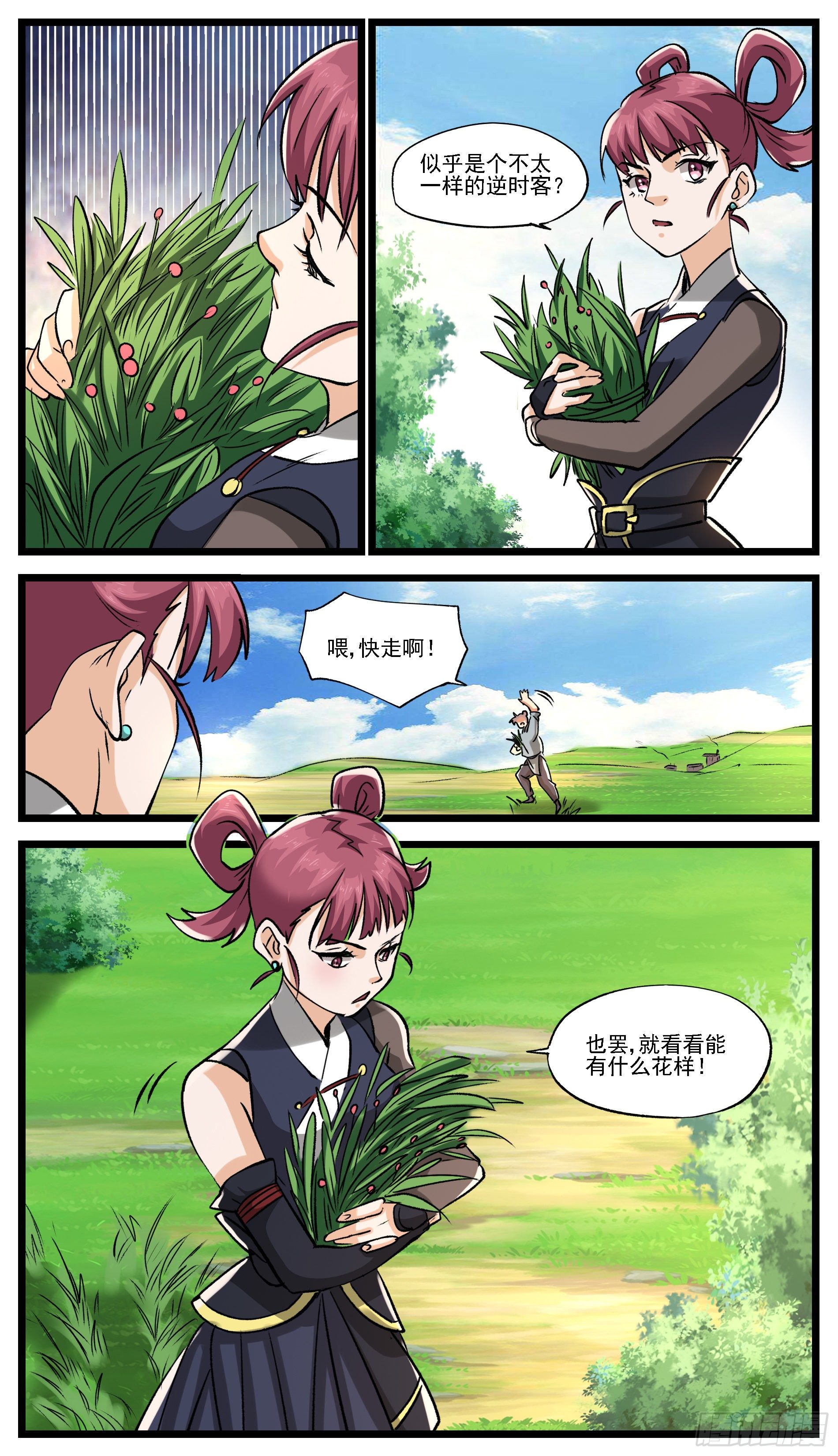 《穿越者必须死》事在人为，身不由己 第16页