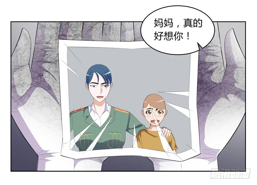 《无人世界》现代区篇猎杀开始 第11页