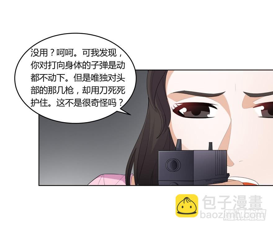 《无人世界》现代区篇猎杀开始 第15页