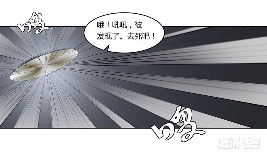 《无人世界》现代区篇猎杀开始 第16页